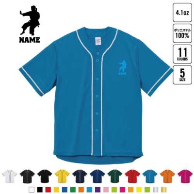 野球 ユニフォーム（色：グリーン系）｜ウエア｜野球｜スポーツ