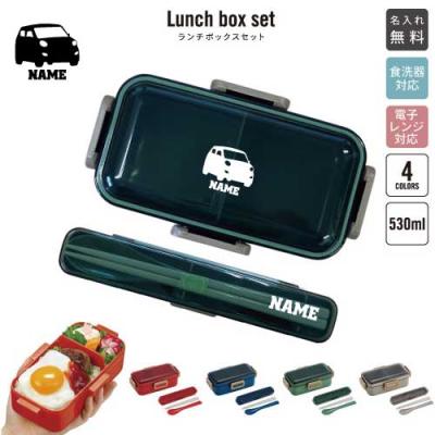 はたらく車ランチボックスのおすすめ人気商品一覧 通販 - Yahoo