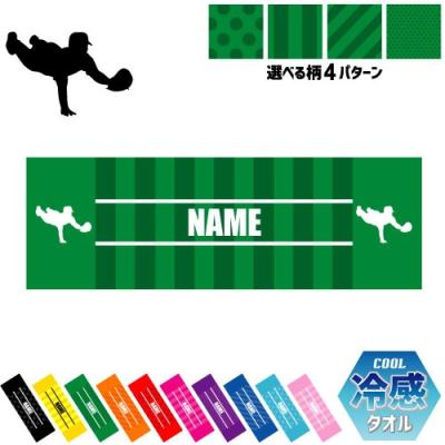 甲子園タオルセット 71g7lF4JxTL._AC_SY200_QL15_.jpg