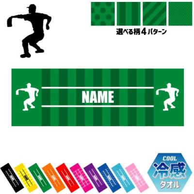 甲子園グッズ（色：オレンジ系）のおすすめ人気商品一覧 通販