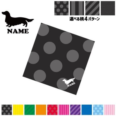 刺繍 名入れ）（メガネ拭き、クロス）｜メガネ備品｜メガネ、老眼鏡