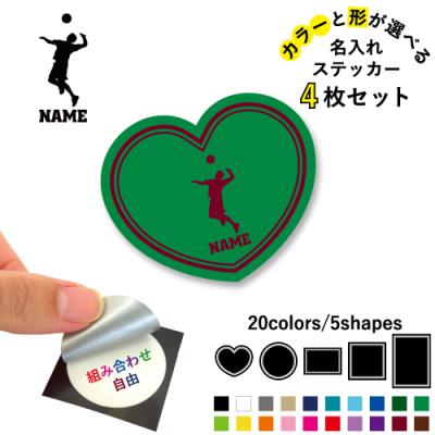 男子バレーグッズの商品一覧 通販 - Yahoo!ショッピング 男子バレーグッズの商品一覧 通販 - Yahoo!ショッピング