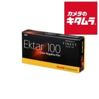 コダック プロフェッショナル エクター100 120 5P | カメラのキタムラヤフー店