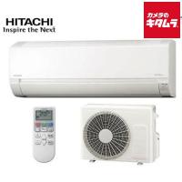 日立 RAS-AJ2825S-W ルームエアコン AJシリーズ 白くまくん [10畳用] 本体販売のみ 工事手配不可 | カメラのキタムラヤフー店