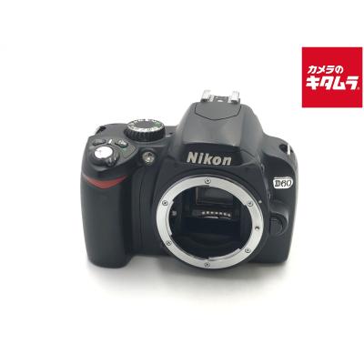 Nikon D60 一眼レフカメラ 10年前のカメラを使う：Nikon D60 - Capture Kyoto