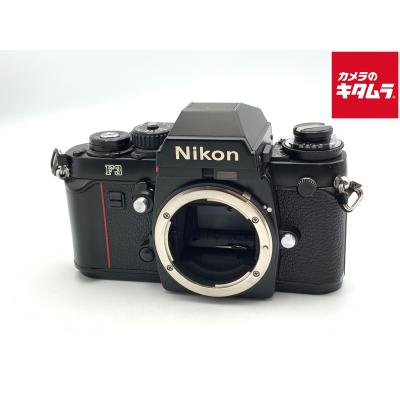 ひな　完動品 美品 名機 Nikon F3 35mmレンズ付き おまけ付き ひな 完動品 美品 名機 Nikon F3 35mmレンズ付き おまけ付き カメラ