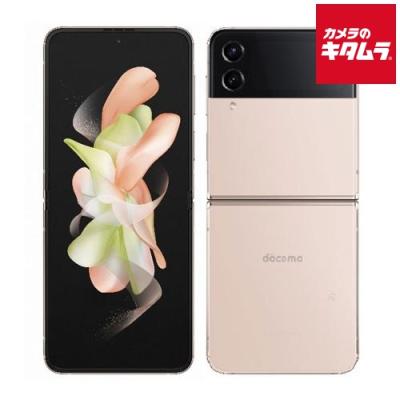 Samsung スマートフォン 本体 ゴールド Samsung Galaxy S24（ギャラクシーS24）| Galaxy AI | Samsung