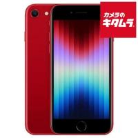 【中古：AA(新品同様)】 Apple iPhone SE（第3世代） 128GB (PRODUCT)RED SIMフリー【ガラスフィルム付属】 | カメラのキタムラヤフー店