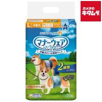ユニ・チャーム マナーウェア 男の子用 Lサイズ 青チェック・紺チェック 40枚 《納期約２週間》 | カメラのキタムラヤフー店
