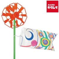 【ネコポス】 アーテック こいのぼり やぐるまセット | カメラのキタムラヤフー店