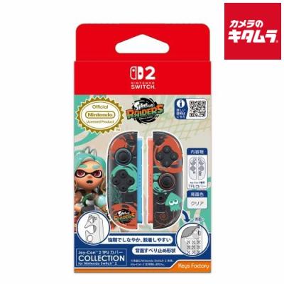 スプラトゥーン スイッチ ケース（キーズファクトリー）のおすすめ人気