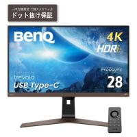 BenQ 28型 EW2880U-JP | カメラのキタムラヤフー店