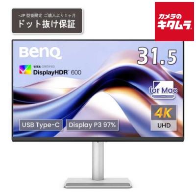 4k モニター BenQ（パソコン用ディスプレイ、モニター）｜ディスプレイ