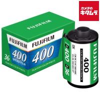 フジフイルム FUJIFILM 400 36枚撮り 単品 | カメラのキタムラヤフー店
