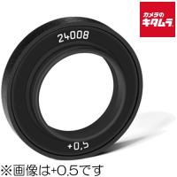 ライカ 視度補正レンズM II +1.0 dpt | カメラのキタムラヤフー店