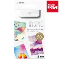 キヤノン ZP-2030-50 キヤノン用ZINKフォトペーパー50枚入り | カメラのキタムラヤフー店