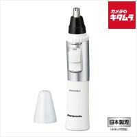 パナソニック エチケットカッター ER-GN32-W Panasonic メーカー公認店 新生活 《納期約２−３週間》 | カメラのキタムラヤフー店