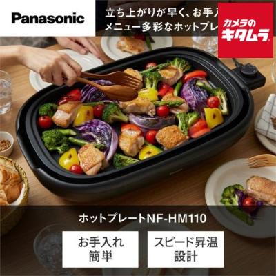 ホットプレート nf-wm2のおすすめ人気商品一覧 通販 - Yahoo!ショッピング