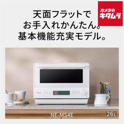 ne-ms4cのおすすめ人気商品一覧 通販 - Yahoo!ショッピング