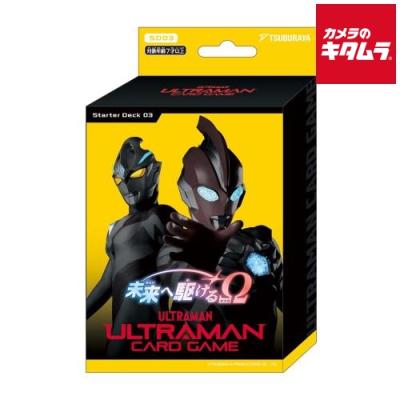 ウルトラマンカードゲーム　1月ランキングイベント　TOP100 プロモカード ウルトラマンカードゲーム1月ランキングイベントTOP100 プロモカード