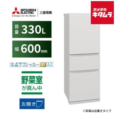 三菱冷蔵庫 MR cx33のおすすめ人気商品一覧 通販 - Yahoo!ショッピング