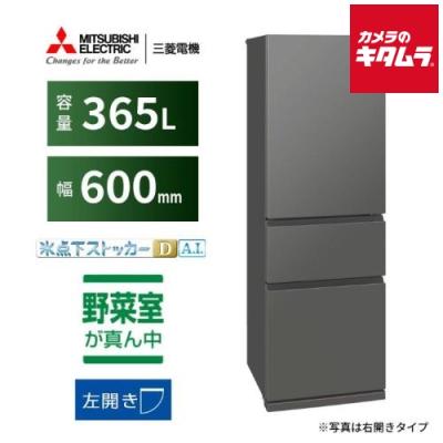 三菱冷蔵庫のおすすめ人気ランキングTOP100 - Yahoo!ショッピング