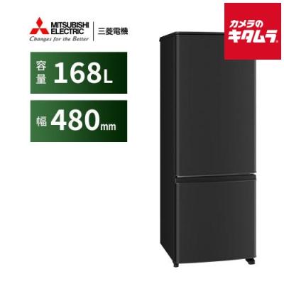 【大阪府無料配送】 【美品】三菱電機　冷蔵庫　MR-P17H-H R-302 大阪府無料配送】 【美品】三菱電機 冷蔵庫 MR-P17H-H R-302 mr-p17