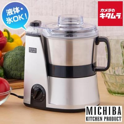 山本電気　MICHIBA フードプロセッサー　スライサーセット 山本電気 フードプロセッサー スライサーキットの商品一覧 通販