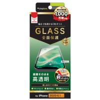 トリニティ TR-IP20M-GL-CC 画面保護強化ガラス フルクリア 高透明〔iPhone 12/12 Pro用〕 | カメラのキタムラヤフー店