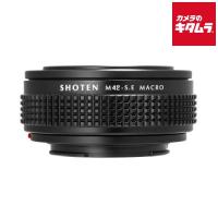 SHOTEN（ショウテン） M42-SE M ヘリコイド付きマウントアダプター ［レンズ側：M42 ボディ側：ソニーE］ 《納期約２−３週間》 | カメラのキタムラヤフー店