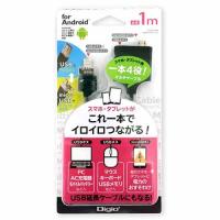 ナカバヤシ ZUH-OTGM10BK USBマルチケーブル1M ブラック | カメラのキタムラヤフー店