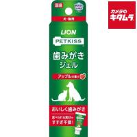 ライオンペット PETKISS 歯みがきジェル アップルの香り 40g 《納期約２週間》 | カメラのキタムラヤフー店