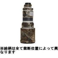 レンズコート キヤノンEF300mm F2.8L IS用保護カバー リアルツリーアドバンテージマックス4 《納期約１．５ヶ月》 | カメラのキタムラヤフー店