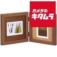 ラドンナ AVANTI フォトフレーム 2窓 CW30-LD-BR ブラウン 《納期約１−２週間》 | カメラのキタムラヤフー店