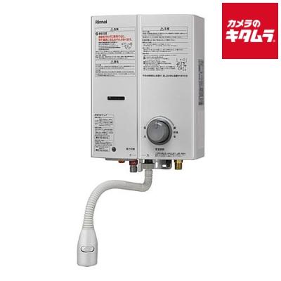 【未使用】Rinnai RUS-V511B（SL） ガス瞬間湯沸器 ユーティV 未使用】Rinnai RUS-V511B（SL） ガス瞬間湯沸器 ユーティV