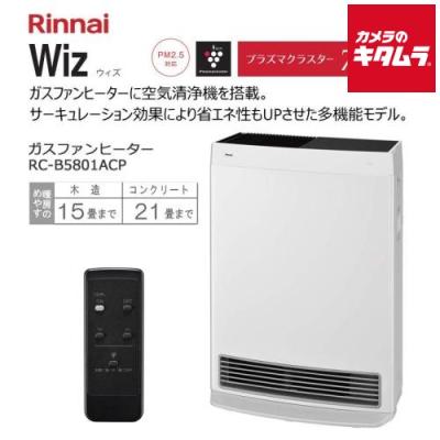 Rinnai ガスファンヒーター RC-M5803ACP RC-M5803ACPのおすすめ人気商品一覧 通販 - Yahoo!ショッピング