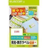 エレコム EDT-TI10 [さくさくラベル インクジェット専用紙 A4 10面 20シート] | カメラのキタムラヤフー店