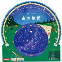 ビクセン 35988-2 星座早見盤 宙の地図（アウトドア） | カメラのキタムラヤフー店