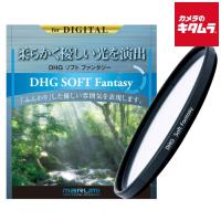 マルミ DHG ソフトファンタジー N 46mm | カメラのキタムラヤフー店