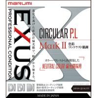 マルミ EXUS サーキュラー P.L MarkII 72mm | カメラのキタムラヤフー店