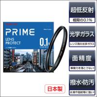 マルミ PRIME LENS PROTECT 95mm | カメラのキタムラヤフー店