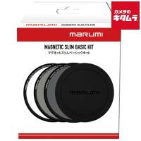 マルミ MAGNETIC SLIM BASIC KIT 77mm | カメラのキタムラヤフー店