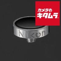 【ネコポス】 ニコン ソフトシャッターレリーズ AR-11 | カメラのキタムラヤフー店