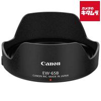 キヤノン レンズフード EW-65B 《納期約１−２週間》 | カメラのキタムラヤフー店
