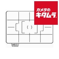 ペンタックス フォーカシングスクリーンML-60（ケース付） | カメラのキタムラヤフー店