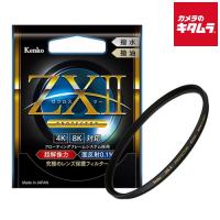 ケンコー 49S ゼクロスII プロテクター 保護フィルター 49mm 《納期約２−３週間》 | カメラのキタムラヤフー店