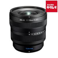 トキナー atx-m 11-18mm F2.8 X フジフイルムX用 | カメラのキタムラヤフー店