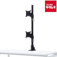 サンワサプライ CR-LA1503BK 水平多関節液晶モニタアーム(上下2面) | カメラのキタムラヤフー店