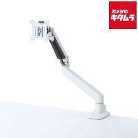 サンワサプライ CR-LA1304W 高耐荷重水平垂直多関節液晶モニタアーム（1面） | カメラのキタムラヤフー店