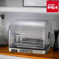 象印 食器乾燥機 EY-SB60-XH ステンレスグレー ZOJIRUSHI メーカー公認店 新生活 プレゼント ギフト